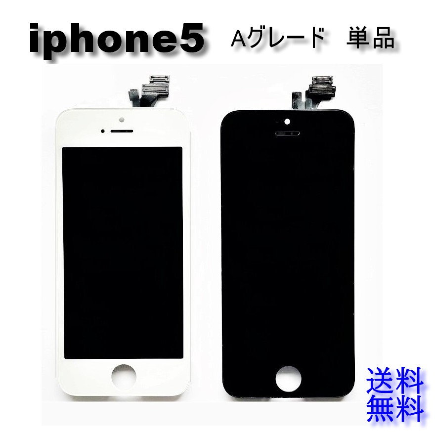【楽天市場】iPhone6フロントパネル【Aグレード】修理【単品 