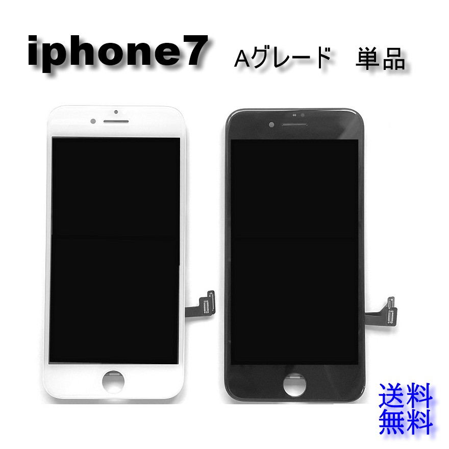 【楽天市場】iPhone11ProMaxフロントパネル【純正同等再生】修理