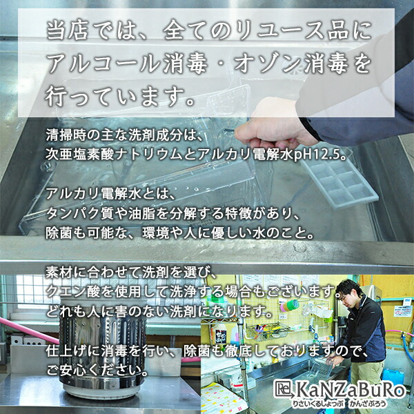 2017年製〜 中古家電セット 冷蔵庫 スティック掃除機 4点セット 洗濯機 ...