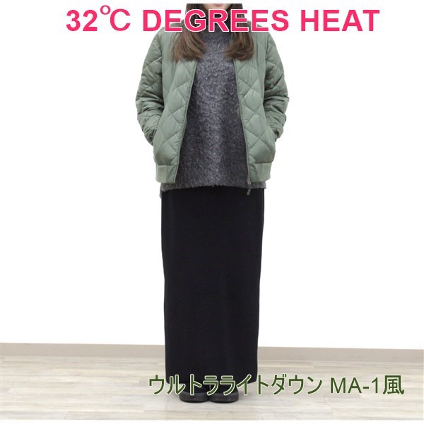 送料無料 アウトレット FRENCH CONNECTION レディース アウター 　耐水 防風 ダウンジャケット 秋冬 #56100 P1005 楽天市場】最大70％off アウトレット FRENCH CONNECTION レディース