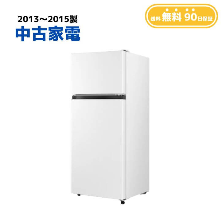楽天市場】【送料無料】中古家電 冷蔵庫130-140L ファン式 : KaNZaBuRo