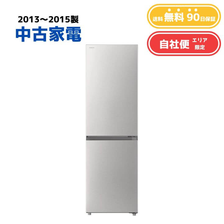 楽天市場】【送料無料】中古家電 4点セット（冷蔵庫200-270L・洗濯機