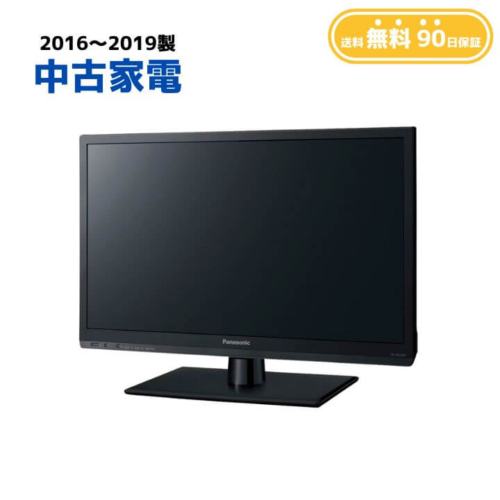 楽天市場】【中古】パナソニック 24V型 液晶テレビ ビエラ TH-L24C3