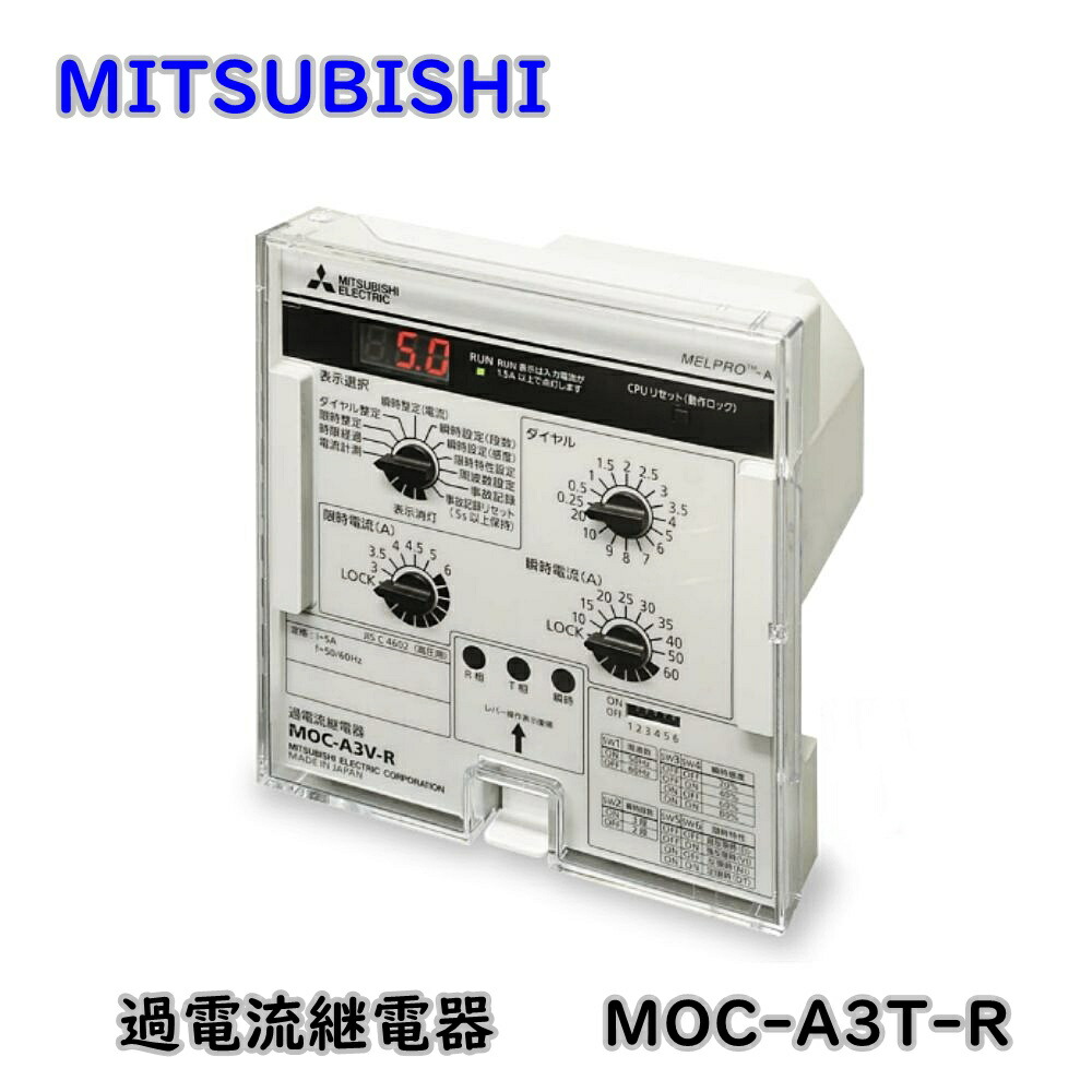 楽天市場】最大70％off 三菱電機 電子式指示計器 マルチ指示計器