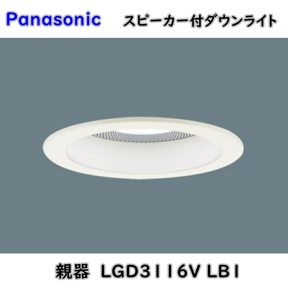 楽天市場】最大70％off パナソニック LED ダウンライト NTS65522W 温