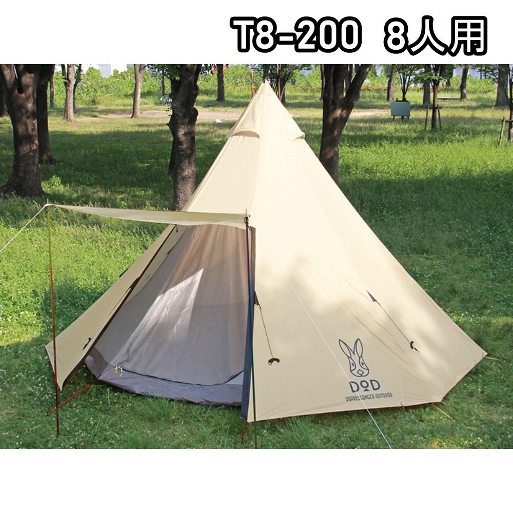 楽天市場】【送料無料・代引き不可】DOD ビッグワンポールテント