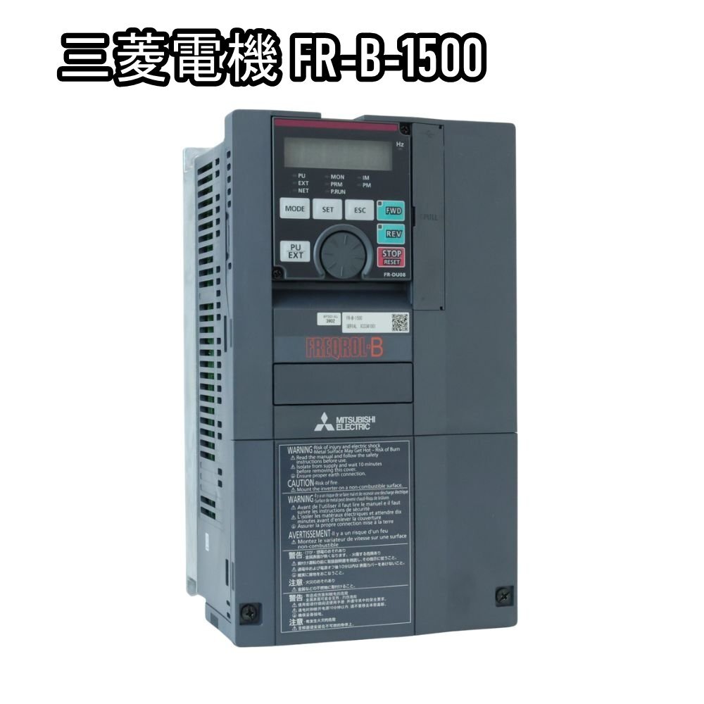 【送料無料】美品 三菱電機 FR-B-1500 インバータ 1.5kW AC200V 2023年製 沖縄・離島 配送不可 併 Iア3