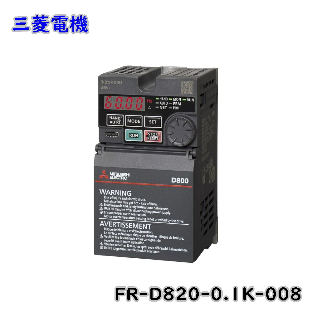 【最大限度70％off】三菱電機 飾り気のない小っちゃい インバータ FREQROL-Dつづき物 FR-D820-0.1K-008 三相200V 0.1kW 判定基準操作手順 降車口品 ※沖縄、離島送りとどける不可 Eウ3-3