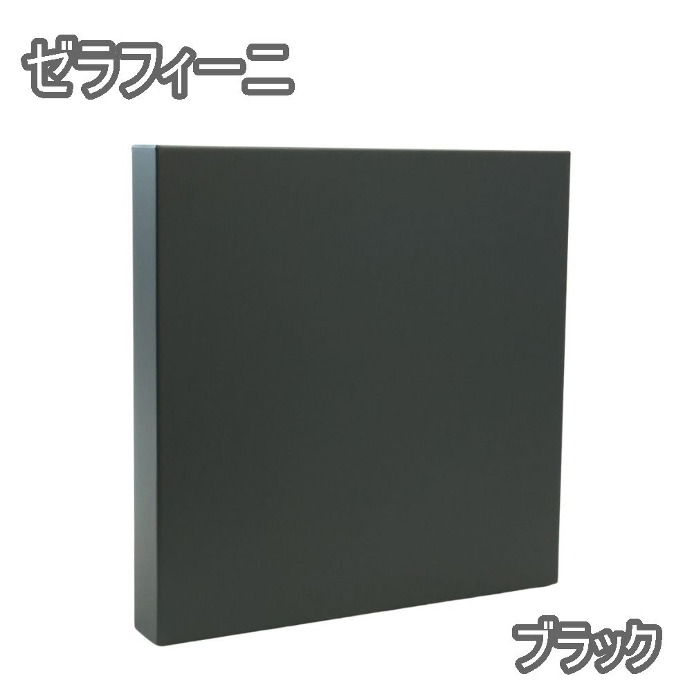 【貨物輸送無料】バス発着場庫入れ品 ゼラフィーニ Serafini ジーク 30.7125.59 郵便受け 壁付郵便受け 鍵付 黒いこと ＦＲＧ製 今めかしい系 分かりやすい 沖縄・離島 送りとどける不可 併