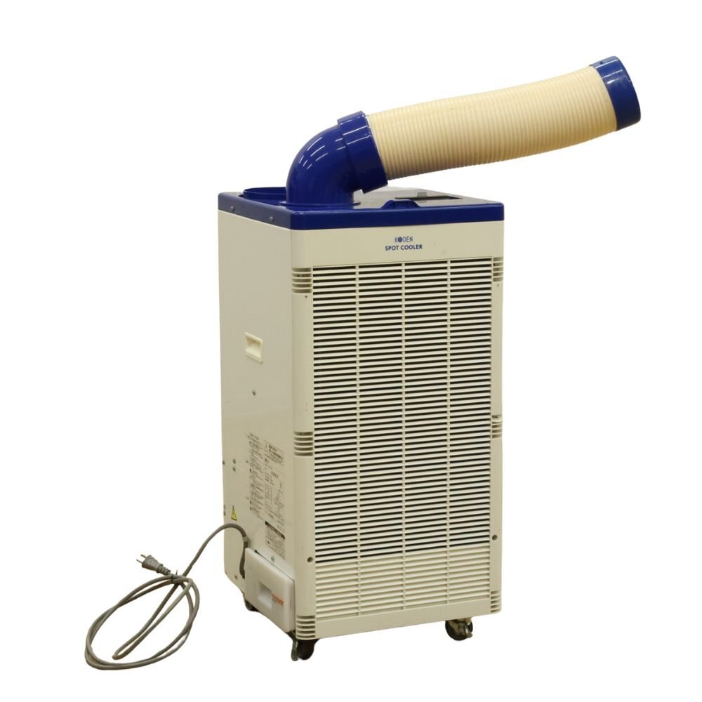 スポットクーラーKSM250D 100V 小型業務用 KSM257 スポットクーラー(ダクト無) 首振りなし 1台 広電(KODEN