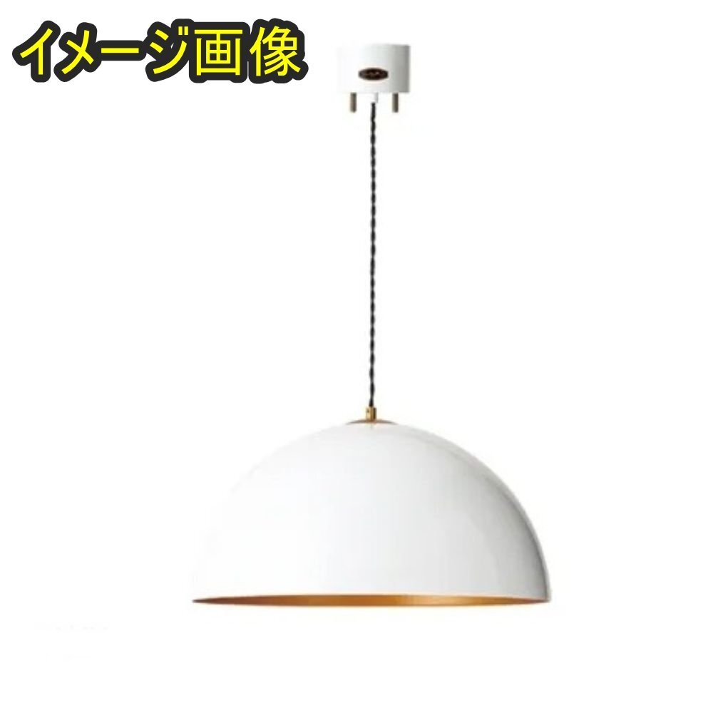 【送料無料】Hermosa COPEN LAMP コペンランプ ペンダントランプ Lサイズ ホワイト 沖縄・離島 配送不可 併 D