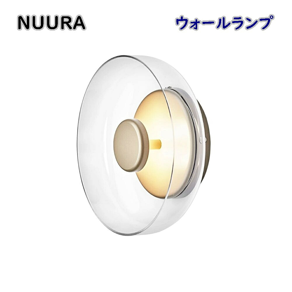 【貨物輸送無料】NUURA ヌーラ ブロシ ウォール照明ランプ BLOSSI WALL/CEILING 硝子日よけ 壁信用販売照明装置 北欧 LED 降車口品 ※沖縄、離島送りとどける不可 Eイ4-2