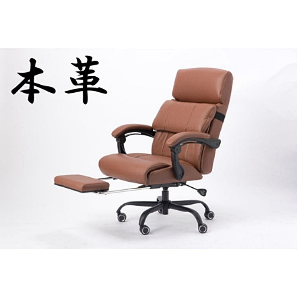 【送料無料】正規代理店 Vデザイン コーカサス 本革チェア HRC-77 ブラウン 組立式 パーソナルチェア 革椅子 書斎 メーカー直送｜KaNZaBuRo