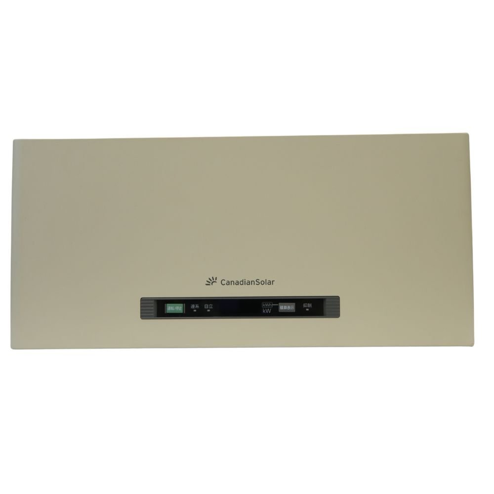 ソーラーパワーコンディショナー 楽天市場】送料無料 CSP44G4F カナディアンソーラー 太陽光発電用