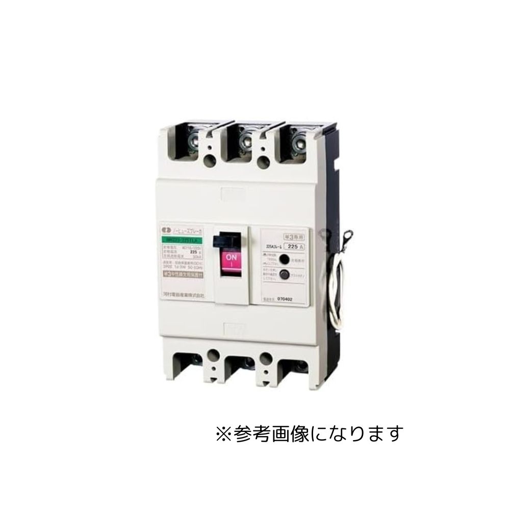 第3中性線欠相保護付　ノーヒューズ遮断器 単3中性線欠相保護付ノーヒューズ遮断器の基礎知識まとめ | 名無し電気
