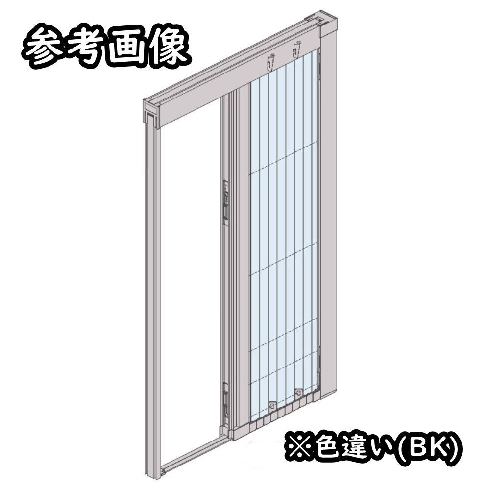 【送料無料】未使用品 セイキ SEIKI アコーデオン網戸 アルマーデフリー ブラック 830×2015 北海道・沖縄・離島 配送不可 併 KG