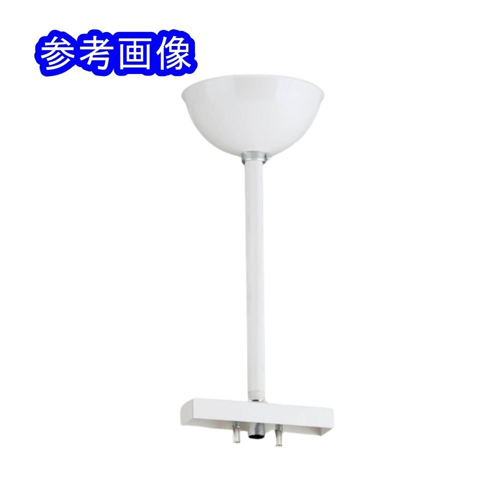 【貨物輸送無料】未当て嵌める品 東芝ライテック PW-5111N 突き動かす灯用吊作りつける 沖縄・離島 送りとどける不可 併 B3D