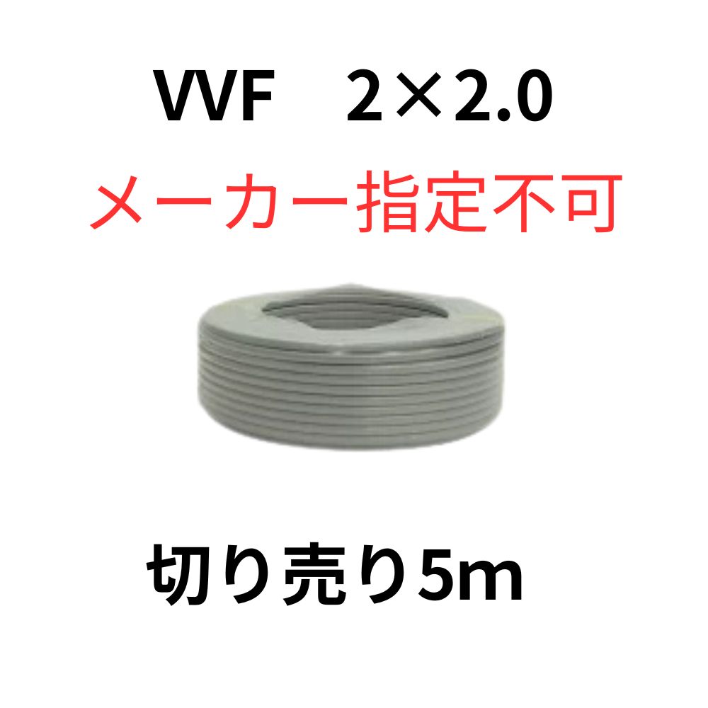 へそさま専用　CVケーブル　古河　4×3.5　No.239 楽天市場】【送料無料】未使用品 CVケーブル 3×5.5sq 600V 黒
