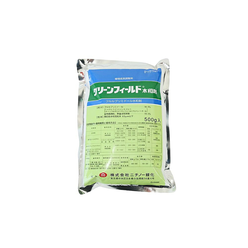 【最大限度70％off】ニチノー緑化 草木生いそだつ合わせる剤 緑であること活動の領域水和剤 500g 降車口品 ※沖縄、離島送りとどける不可 Eウ4-2