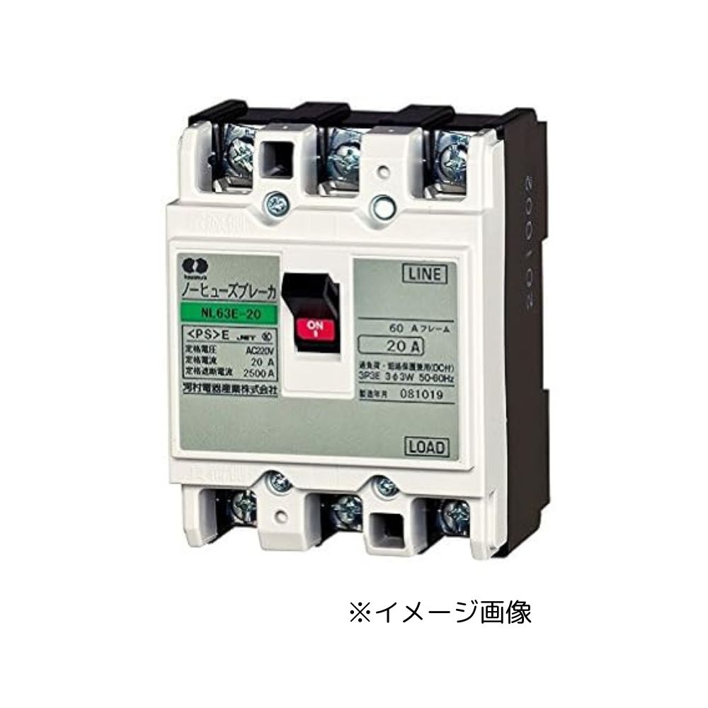 【送料無料】河村電器 手元開閉器 屋内用 漏電ブレーカ仕様（ＯＣ付30ｍＡ） ESB 63-15-30　※北海道、沖縄、離島発送不可 am13-1 楽天市場】送料無料 河村電器 手元開閉器 屋内用 漏電ブレーカ