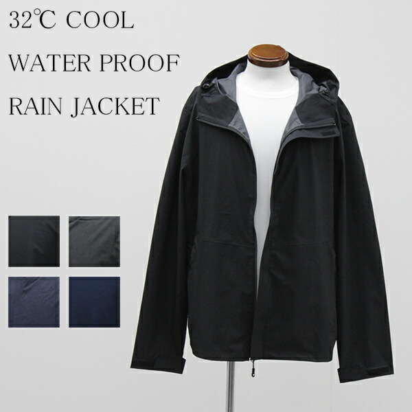 最新最全の 送料無料 アウトレット 32 Cool Water Proof Rain Jacket メンズ アウター 冬 2fp107 夏 秋 レインジャケット 春 雨具