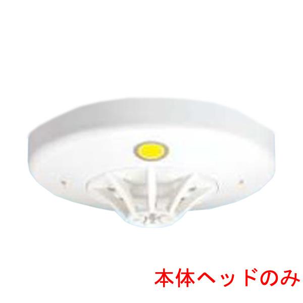 感知器 FDPJ210-D & FDLJ014-DW 2023年製 楽天市場】送料無料 能美防災 FDLJ014-DW R-AT熱アナログ式