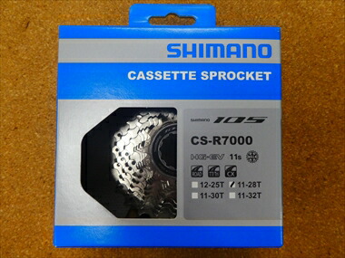 楽天市場】シマノ 105 R7000シリーズグループセット 11-30T リム