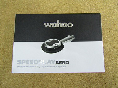 WAHOO ワフー SPEEDPLAY AERO PEDAL スピードプレイ エアロ ペダル [黒いこと] (片面)