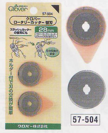 ロータリーカッター 替刃 28mm 57-504 クロバー 2枚入 替え刃