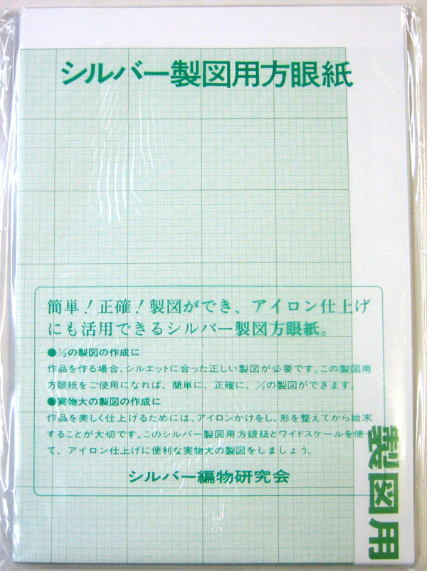 市場 シルバー製図用方眼紙 KY dllesin ドレスイン