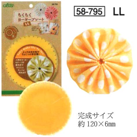 楽天市場】ヨーヨーキルト プレート / Clover(クロバー) ちくちく