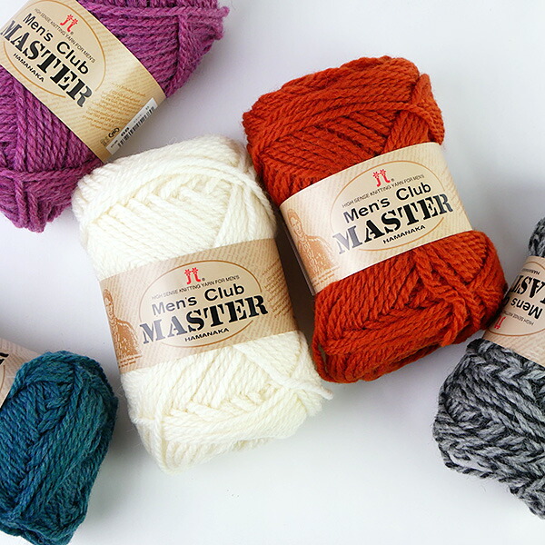 楽天市場 メンズクラブマスター 色1 ハマナカ Ky 毛糸 編み物 手編み糸 極太 毛糸蔵かんざわ