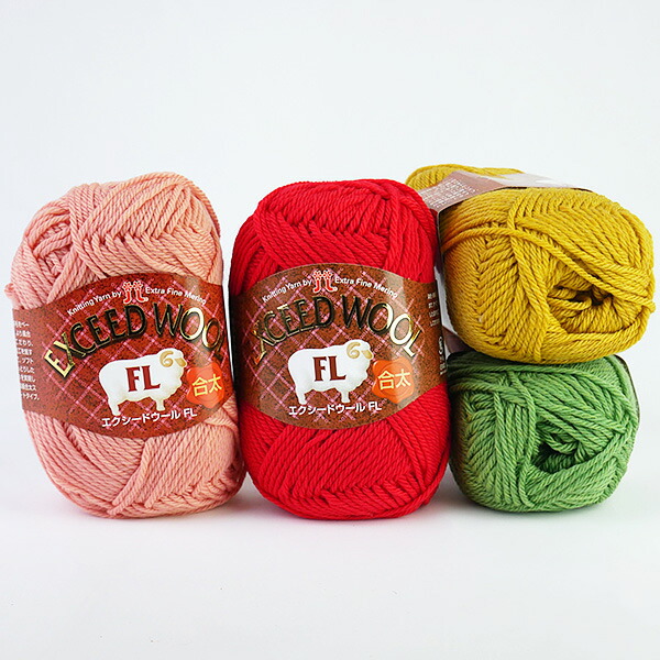 楽天市場】【廃盤(廃番)特価品】『 エクシードウールFL 合太 』1玉