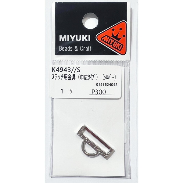 金ビーズ　中サイズ MIYUKIデリカビーズ（15/0）新色55色