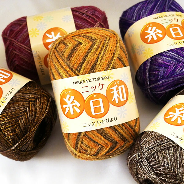 楽天市場】在庫限り ニッケ ロービングミックス ニッケビクター