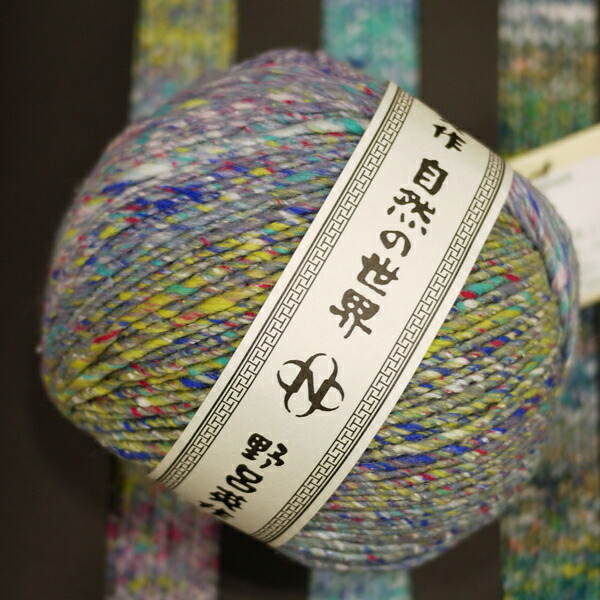 【楽天市場】天蚕 野呂英作 【KN】毛糸 NORO 編み物 シルク混：毛糸蔵かんざわ