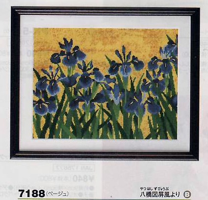 刺しゅうキット 八橋図屏風より 7188 オリムパス 【KY】 クロスステッチ 刺しゅう 刺繍 尾形光琳 日本の美