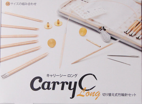 Tcc 07 Long Carryc 編針 編み針 毛糸蔵かんざわ切り替え式竹輪針セット チューリップ Carryc Long Ky 切り替え式竹輪 針セット キャリーシーロング 付け替え式輪針