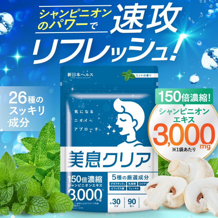 お買得ジュネス　リザーブ４箱　レスベラトロール高配合 楽天市場】ジュネス リザーブ 30袋入り 30日分 JEUNESSE