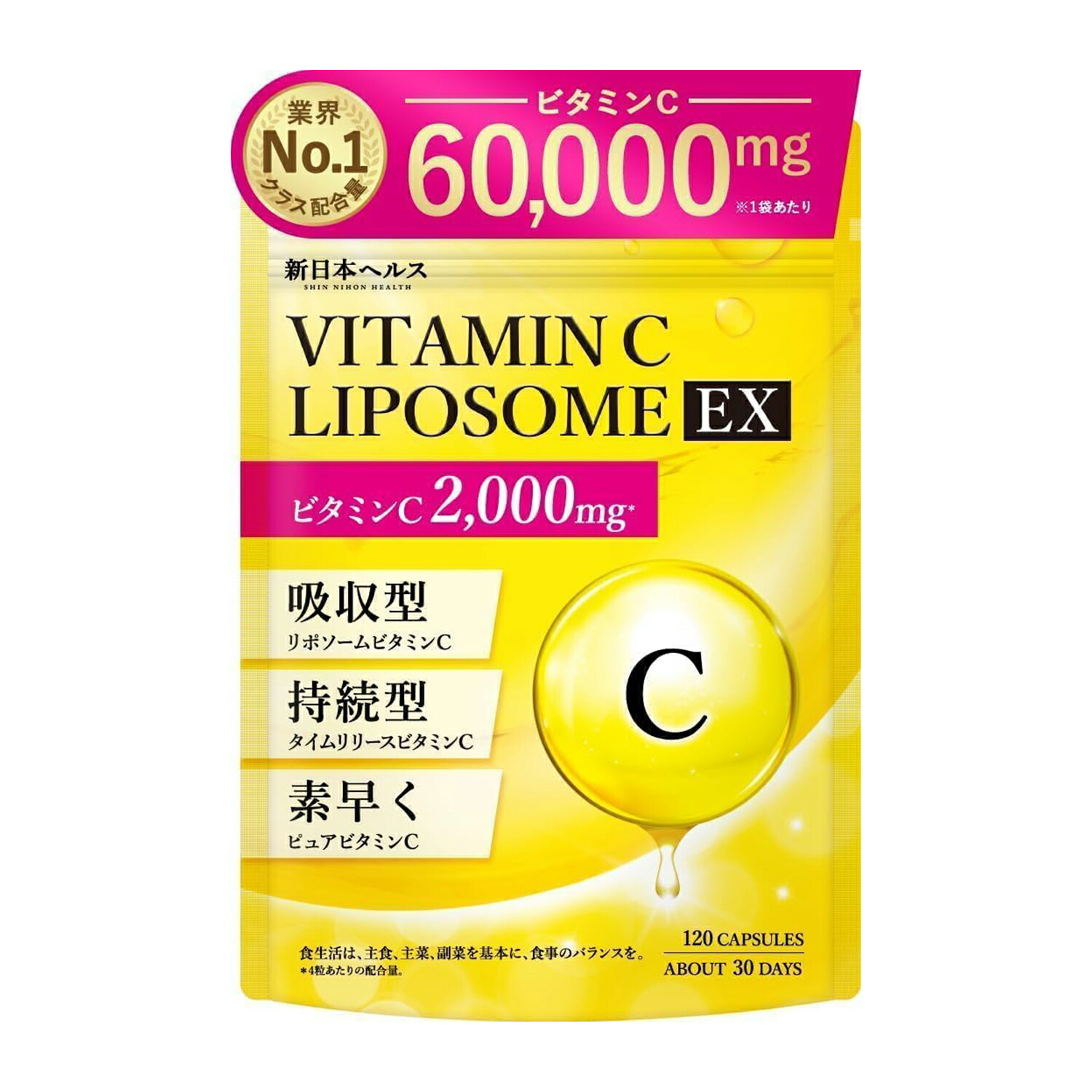 楽天市場】【楽天No1】ダイエット サプリ シボドーンEX お腹の脂肪