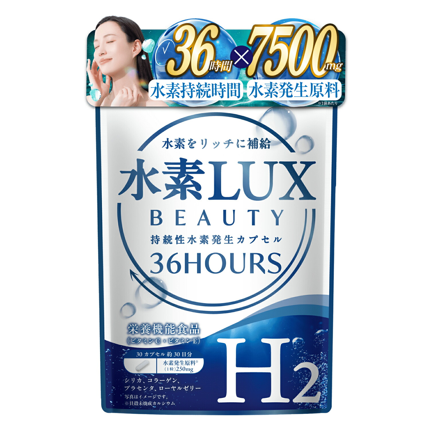 水素美人プレミアム 3袋 Suiso Bijin Premium 【公式通販】