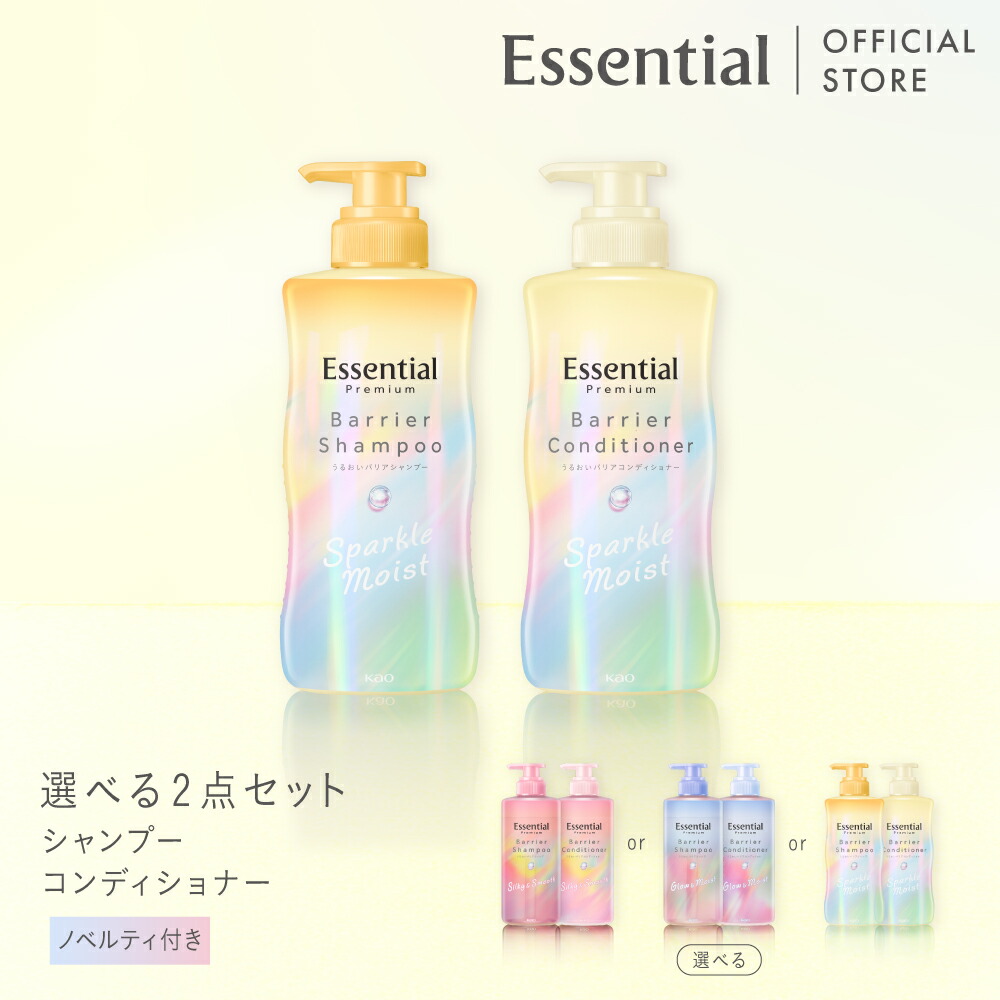 楽天市場】送料無料【エッセンシャル シルバニアファミリー