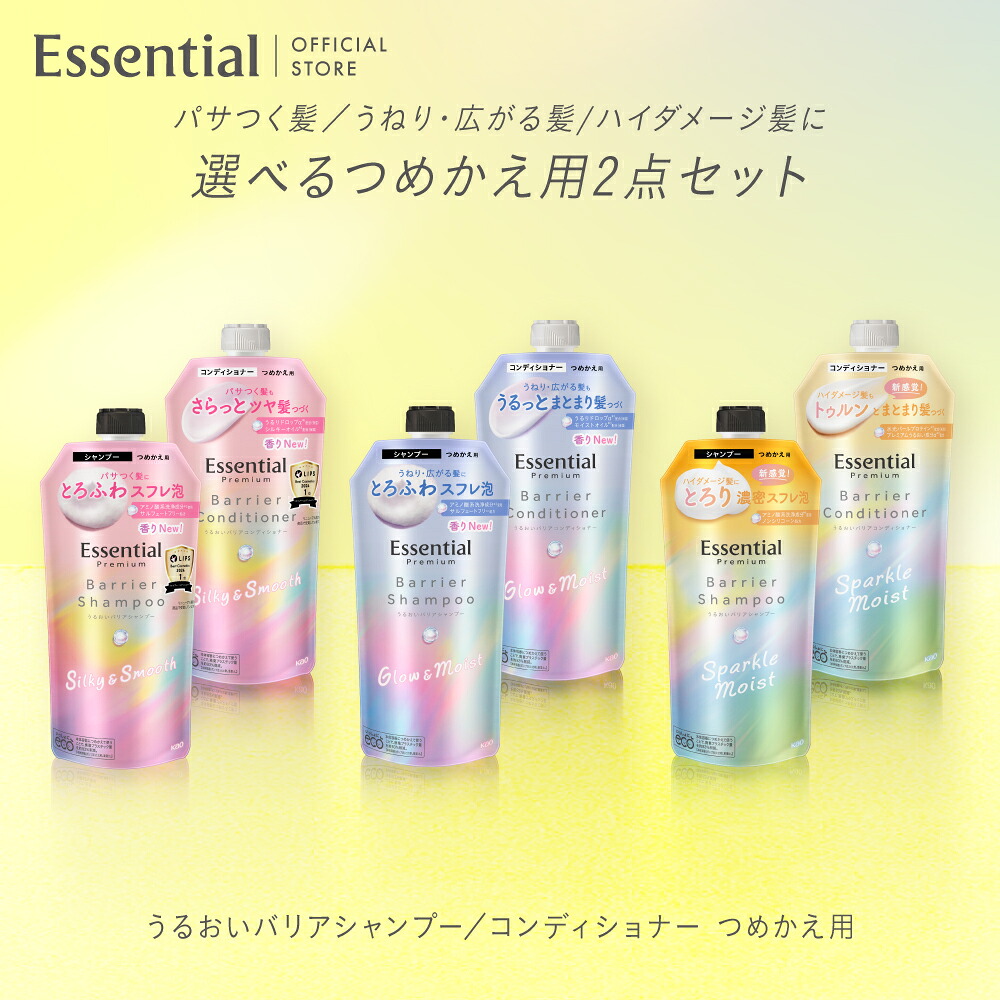 楽天市場】【公式】 THE ANSWER 選べる2つのセット ジアンサー お試し