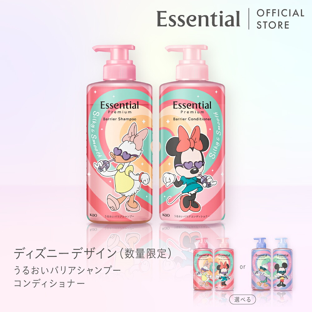 Essential Premium Disney Design