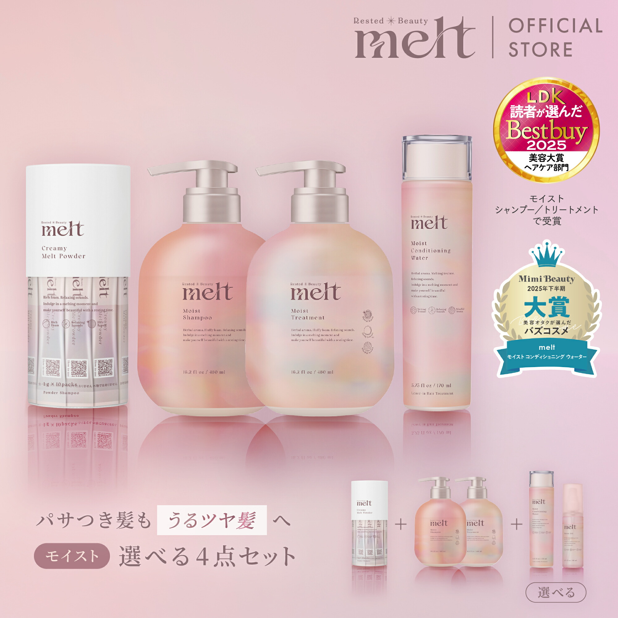 楽天市場】【スーパーSALE限定☆ランダムノベルティ付き】ポイント20倍