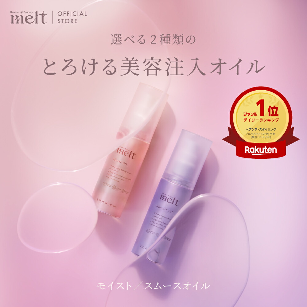 APHROZONE アフロゾーン ATO楽 アトラク インテンシブ スキン