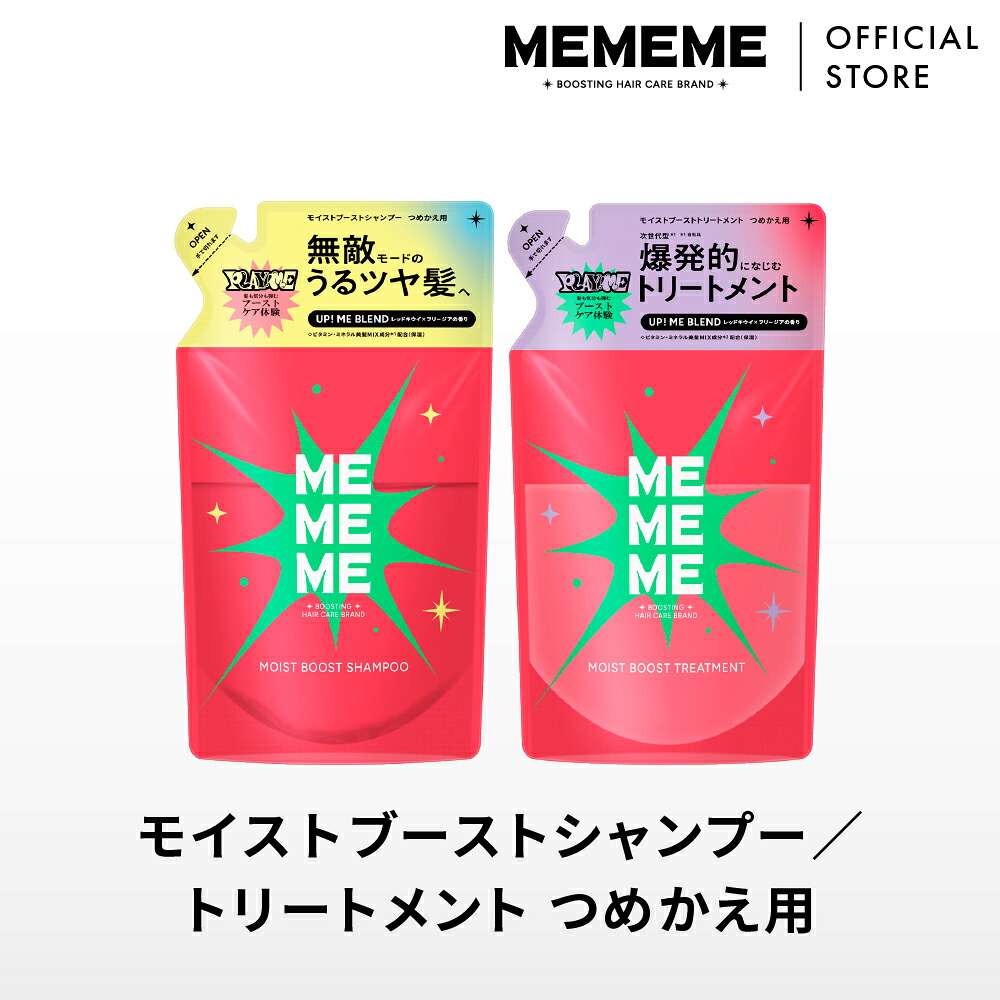 楽天市場】【ポイント20倍☆】 【公式】 MEMEME ミーミーミー ブルー