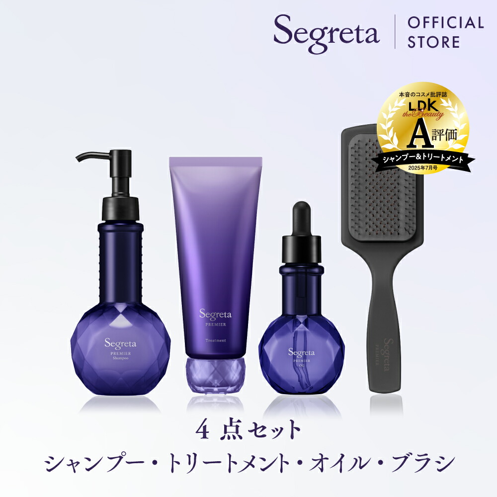 楽天市場】【公式】リニューアル発売 Segreta セグレタ 育毛エッセンス
