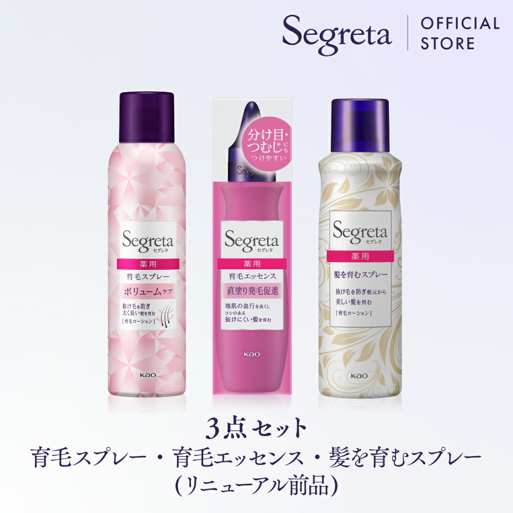 楽天市場】【公式】リニューアル発売 Segreta セグレタ 育毛エッセンス