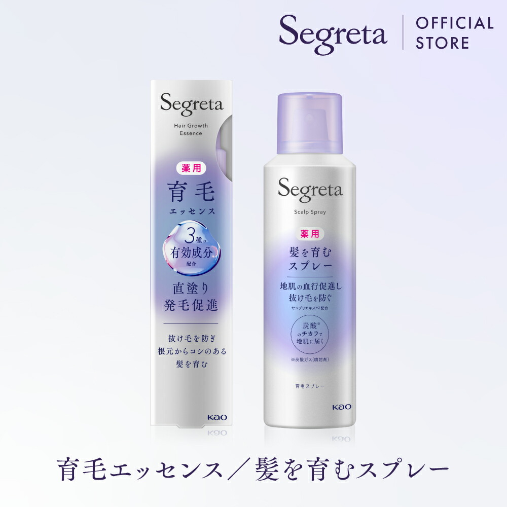楽天市場】ポイント10倍☆【公式】リニューアル発売 Segreta セグレタ